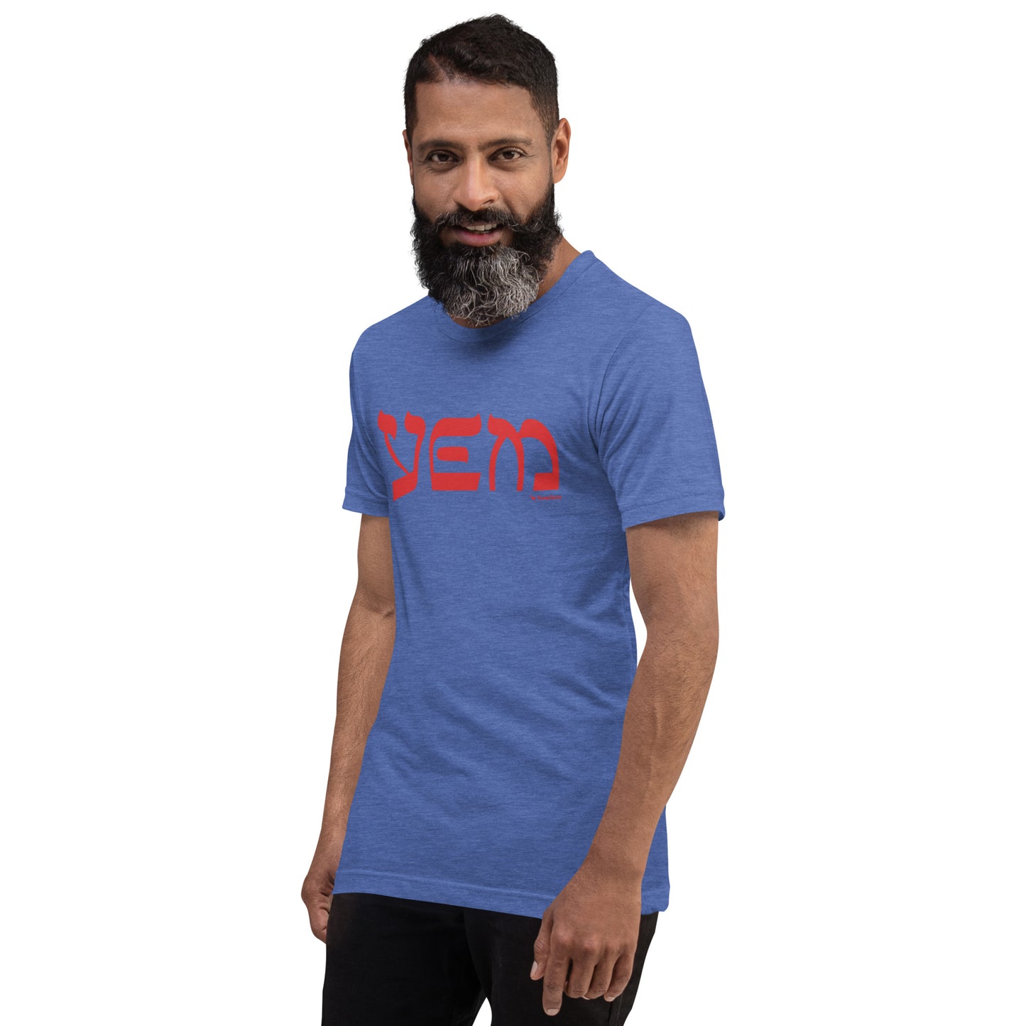 Hebrew Script - YEM Shirt - Fishman Colors