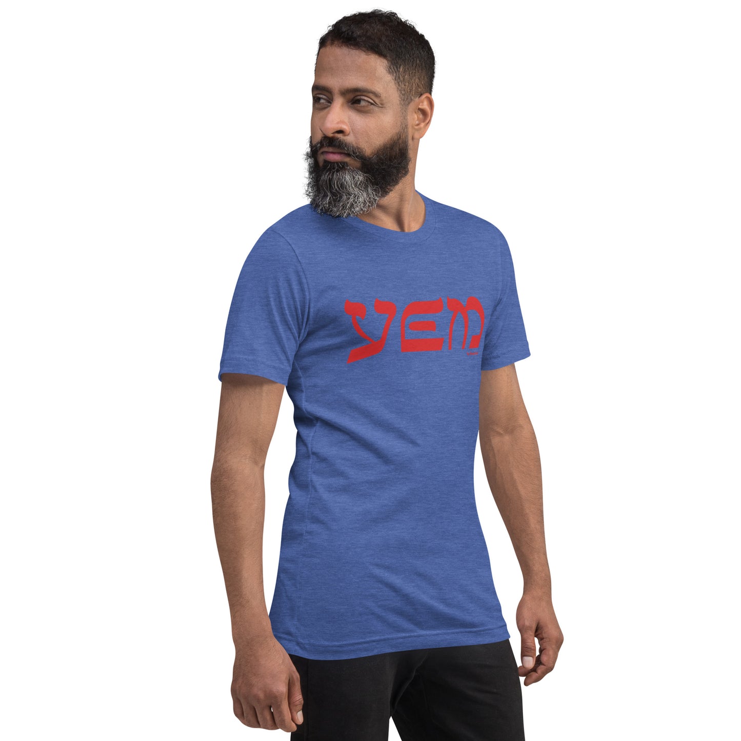 Hebrew Script - YEM Shirt - Fishman Colors