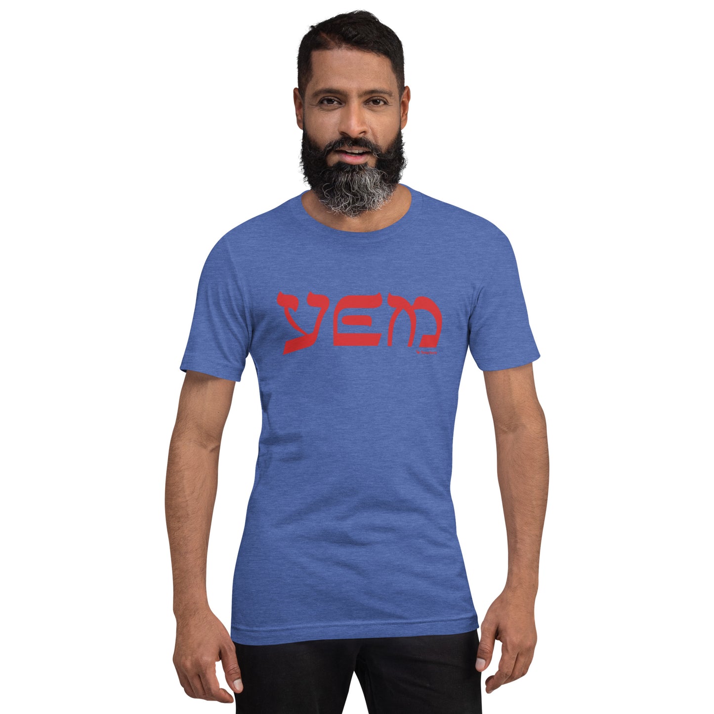 Hebrew Script - YEM Shirt - Fishman Colors